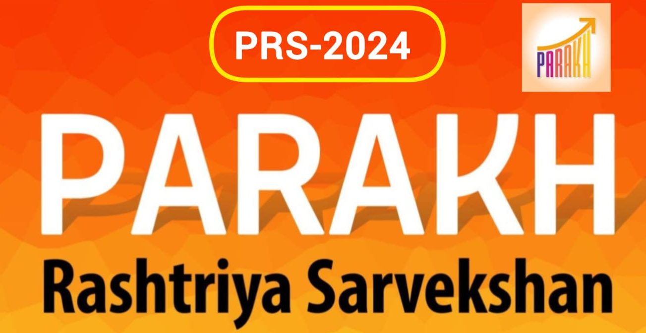 4 दिसंबर को होगी परख राष्ट्रीय सर्वेक्षण-2024 परीक्षा:सरकारी और निजी विद्यालयों के बच्चे होंगे शामिल