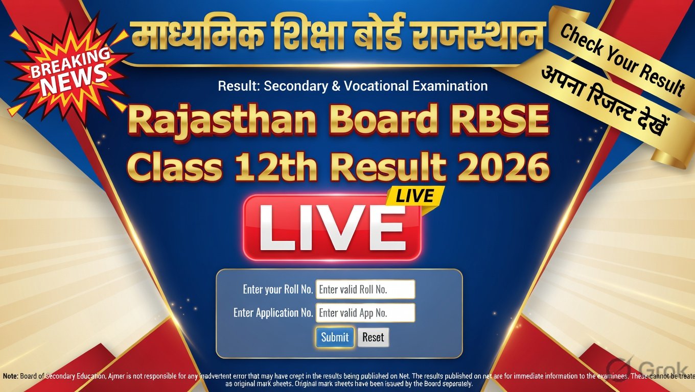 RBSE:12 वी का परीक्षा परिणाम हुआ जारी।